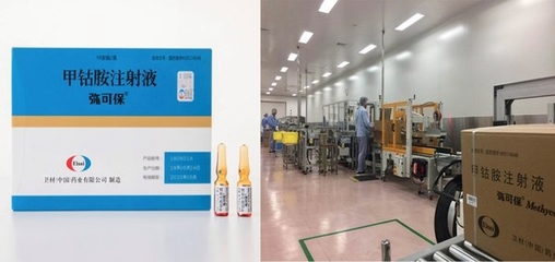 卫材中国苏州工厂首批本土化弥可保针剂正式出库，助推医疗器械国产化进程