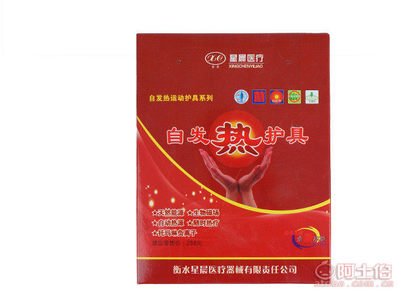 自主厂家直销 舒适透气型全弹力护腰带，医疗器械品质保障