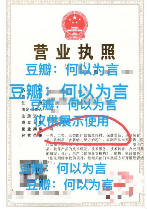 携手专业医美产品，共创美丽健康新篇章